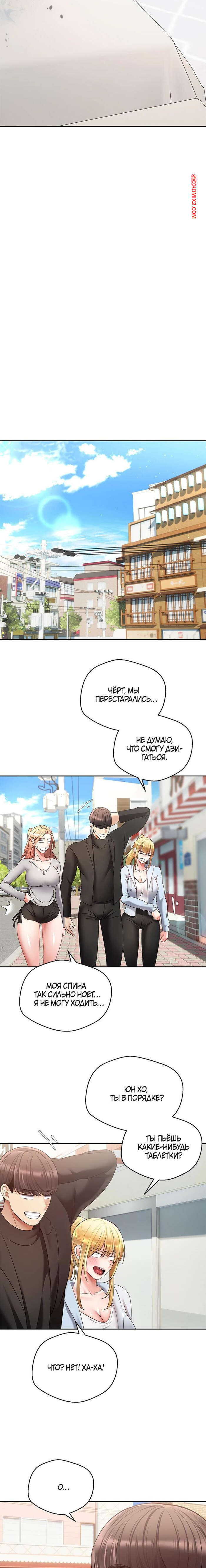 porno-komiks-prilozhenie-dlya-ispolneniya-zhelaniy--chast-61-i-62-i-63--desire-realization-app--seks-komiks-neveroyatno-povezlo--ved-2025-07-23/-2025-07-23-121330159.jpg
