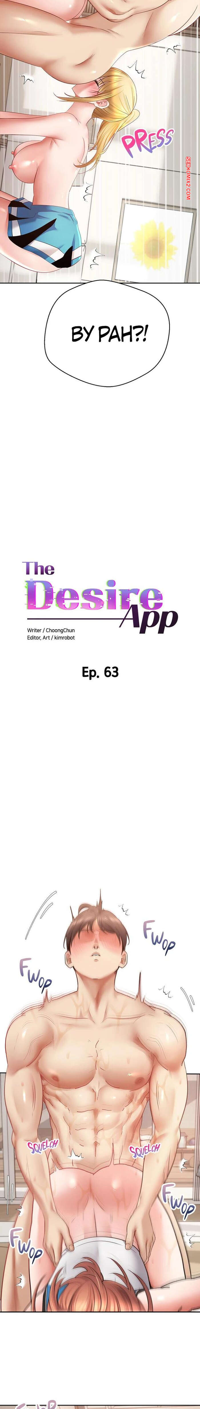 porno-komiks-prilozhenie-dlya-ispolneniya-zhelaniy--chast-61-i-62-i-63--desire-realization-app--seks-komiks-neveroyatno-povezlo--ved-2025-07-23/-2025-07-23-140917473.jpg