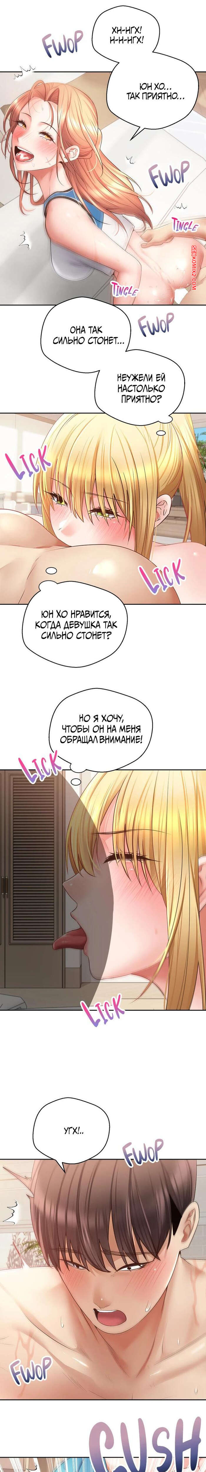 porno-komiks-prilozhenie-dlya-ispolneniya-zhelaniy--chast-61-i-62-i-63--desire-realization-app--seks-komiks-neveroyatno-povezlo--ved-2025-07-23/-2025-07-23-193721248.jpg