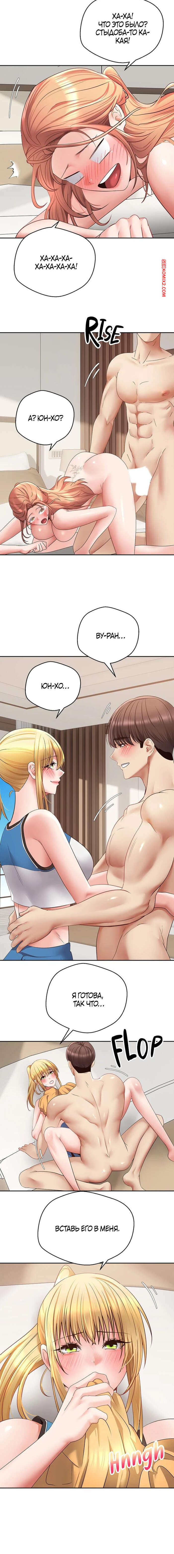 porno-komiks-prilozhenie-dlya-ispolneniya-zhelaniy--chast-61-i-62-i-63--desire-realization-app--seks-komiks-neveroyatno-povezlo--ved-2025-07-23/-2025-07-23-199661976.jpg