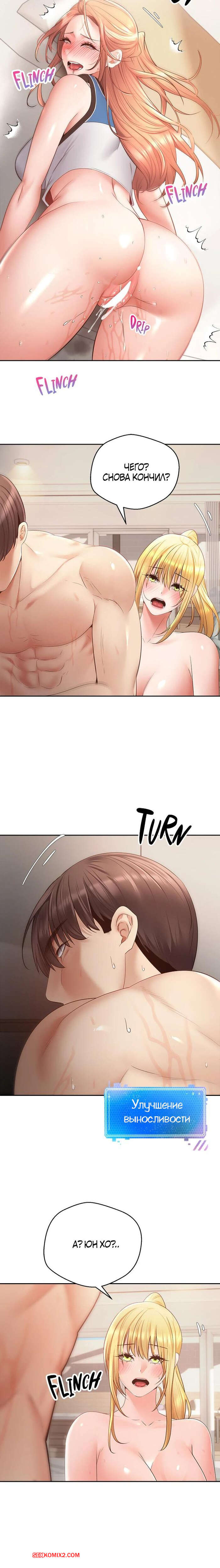 porno-komiks-prilozhenie-dlya-ispolneniya-zhelaniy--chast-61-i-62-i-63--desire-realization-app--seks-komiks-neveroyatno-povezlo--ved-2025-07-23/-2025-07-23-2004232614.jpg