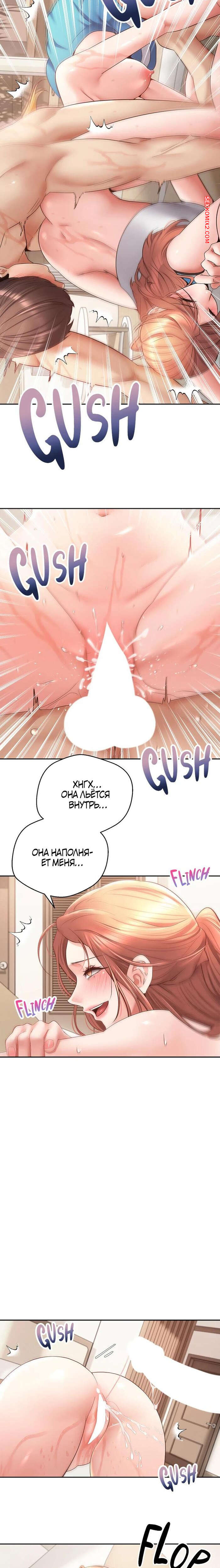 porno-komiks-prilozhenie-dlya-ispolneniya-zhelaniy--chast-61-i-62-i-63--desire-realization-app--seks-komiks-neveroyatno-povezlo--ved-2025-07-23/-2025-07-23-246022979.jpg
