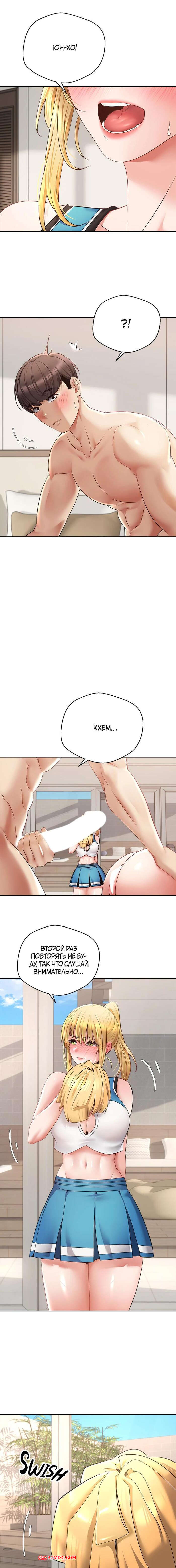 porno-komiks-prilozhenie-dlya-ispolneniya-zhelaniy--chast-61-i-62-i-63--desire-realization-app--seks-komiks-neveroyatno-povezlo--ved-2025-07-23/-2025-07-23-277442823.jpg