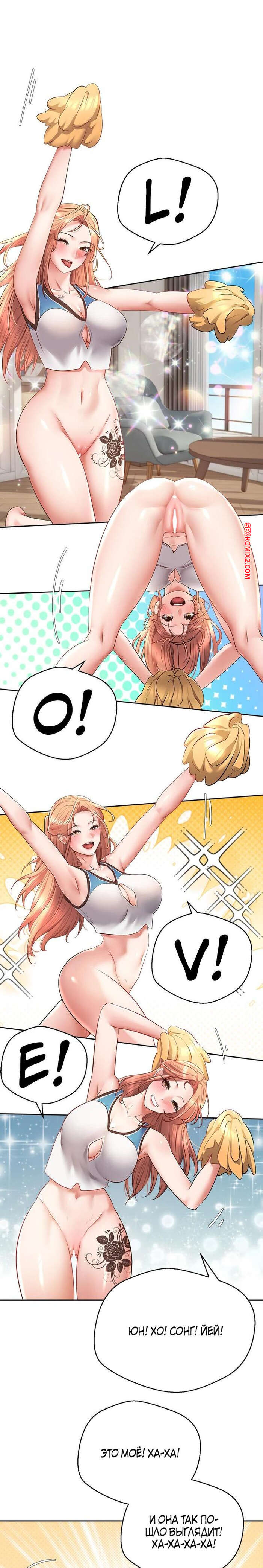 porno-komiks-prilozhenie-dlya-ispolneniya-zhelaniy--chast-61-i-62-i-63--desire-realization-app--seks-komiks-neveroyatno-povezlo--ved-2025-07-23/-2025-07-23-3302121408.jpg