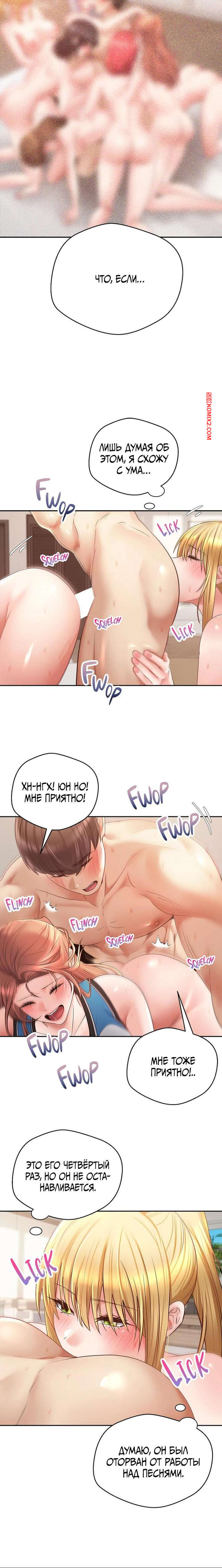 porno-komiks-prilozhenie-dlya-ispolneniya-zhelaniy--chast-61-i-62-i-63--desire-realization-app--seks-komiks-neveroyatno-povezlo--ved-2025-07-23/-2025-07-23-4568193869.jpg