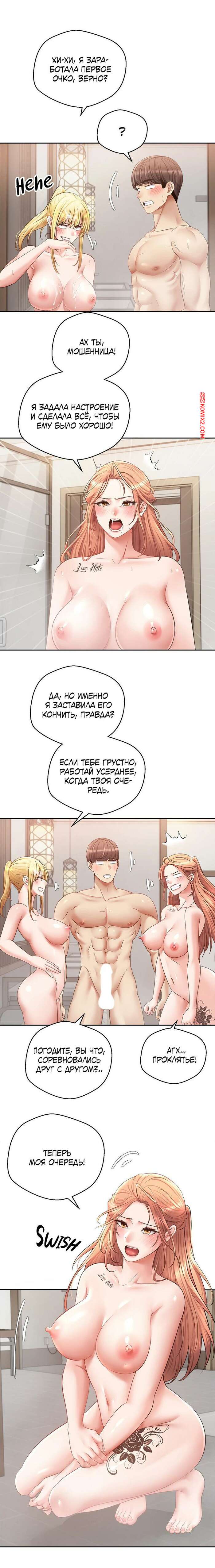 porno-komiks-prilozhenie-dlya-ispolneniya-zhelaniy--chast-61-i-62-i-63--desire-realization-app--seks-komiks-neveroyatno-povezlo--ved-2025-07-23/porno-komiks-prilozhenie-dlya-ispolneniya-zhelaniy--chast-61-i-62-i-63--desire-realization-app--seks-komiks-neveroyatno-povezlo--ved-2025-07-23-2078102938.jpg