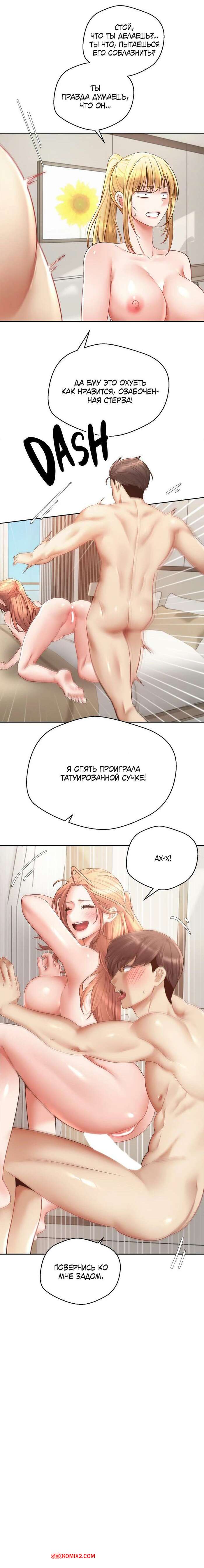 porno-komiks-prilozhenie-dlya-ispolneniya-zhelaniy--chast-61-i-62-i-63--desire-realization-app--seks-komiks-neveroyatno-povezlo--ved-2025-07-23/porno-komiks-prilozhenie-dlya-ispolneniya-zhelaniy--chast-61-i-62-i-63--desire-realization-app--seks-komiks-neveroyatno-povezlo--ved-2025-07-23-258302993.jpg