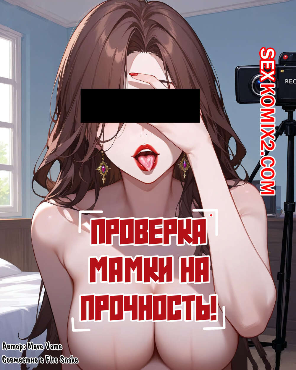 Чекпорно. Смотреть русское порно checkporno