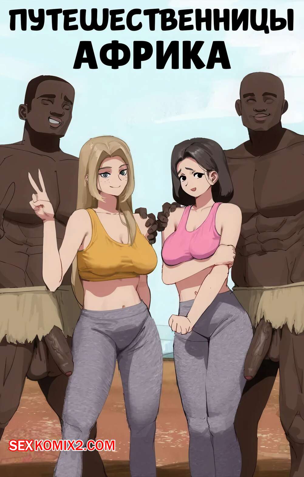 Куннилингус сквертинг бейне Шыныдан алынған зәр ішу порно видео