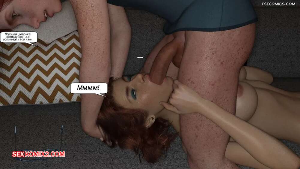 porno-komiks-pyanaya-mama--drunk-mom--vger-seks-komiks-milfa-vernulas-domoy-2025-10-25/-2025-10-25-144533212.jpg