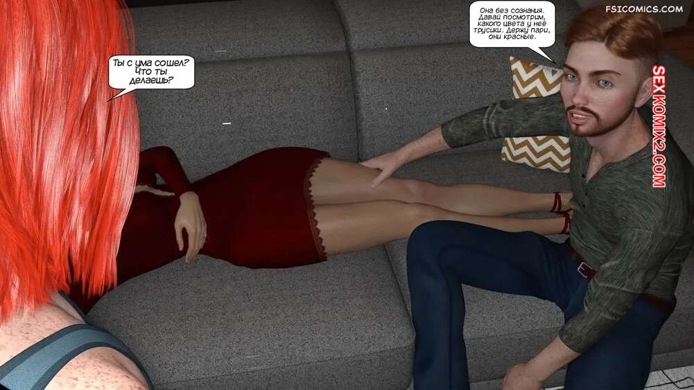 porno-komiks-pyanaya-mama--drunk-mom--vger-seks-komiks-milfa-vernulas-domoy-2025-10-25/porno-komiks-pyanaya-mama--drunk-mom--vger-seks-komiks-milfa-vernulas-domoy-2025-10-25-1069163561.jpg