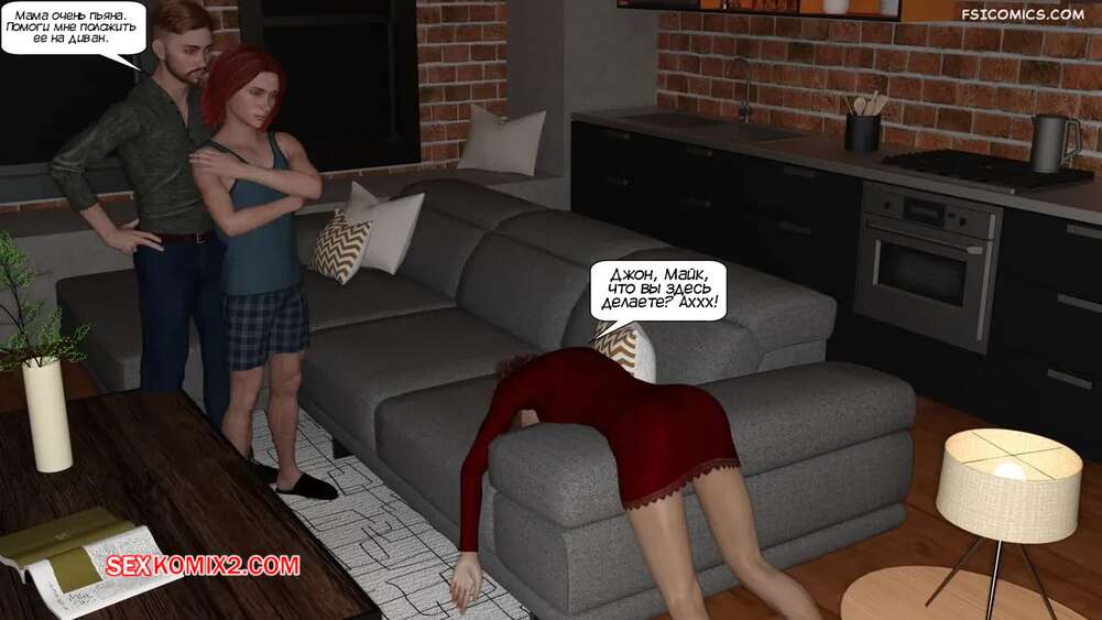 porno-komiks-pyanaya-mama--drunk-mom--vger-seks-komiks-milfa-vernulas-domoy-2025-10-25/porno-komiks-pyanaya-mama--drunk-mom--vger-seks-komiks-milfa-vernulas-domoy-2025-10-25-1933131157.jpg