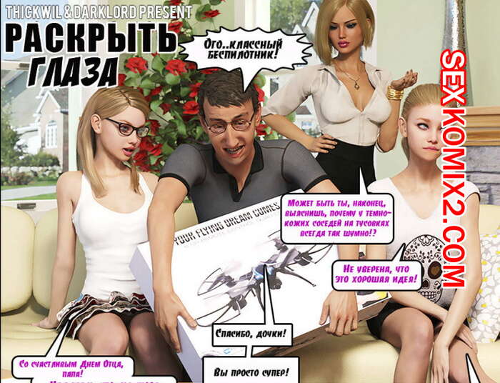 Зрелые порно фото ➡️ Повязка На Глаза секс картинок | optnp.ru