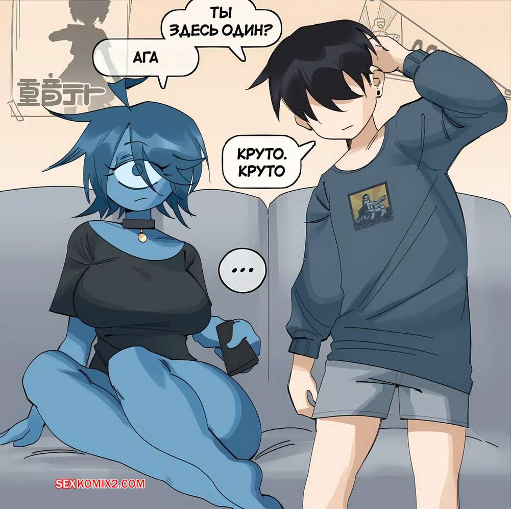 porno-komiks-rasskazi-iz-ngcc--irratsionalnoe--anor3xia-seks-komiks-prishel-k-svoim-2025-10-24/porno-komiks-rasskazi-iz-ngcc--irratsionalnoe--anor3xia-seks-komiks-prishel-k-svoim-2025-10-24-89223464.jpg