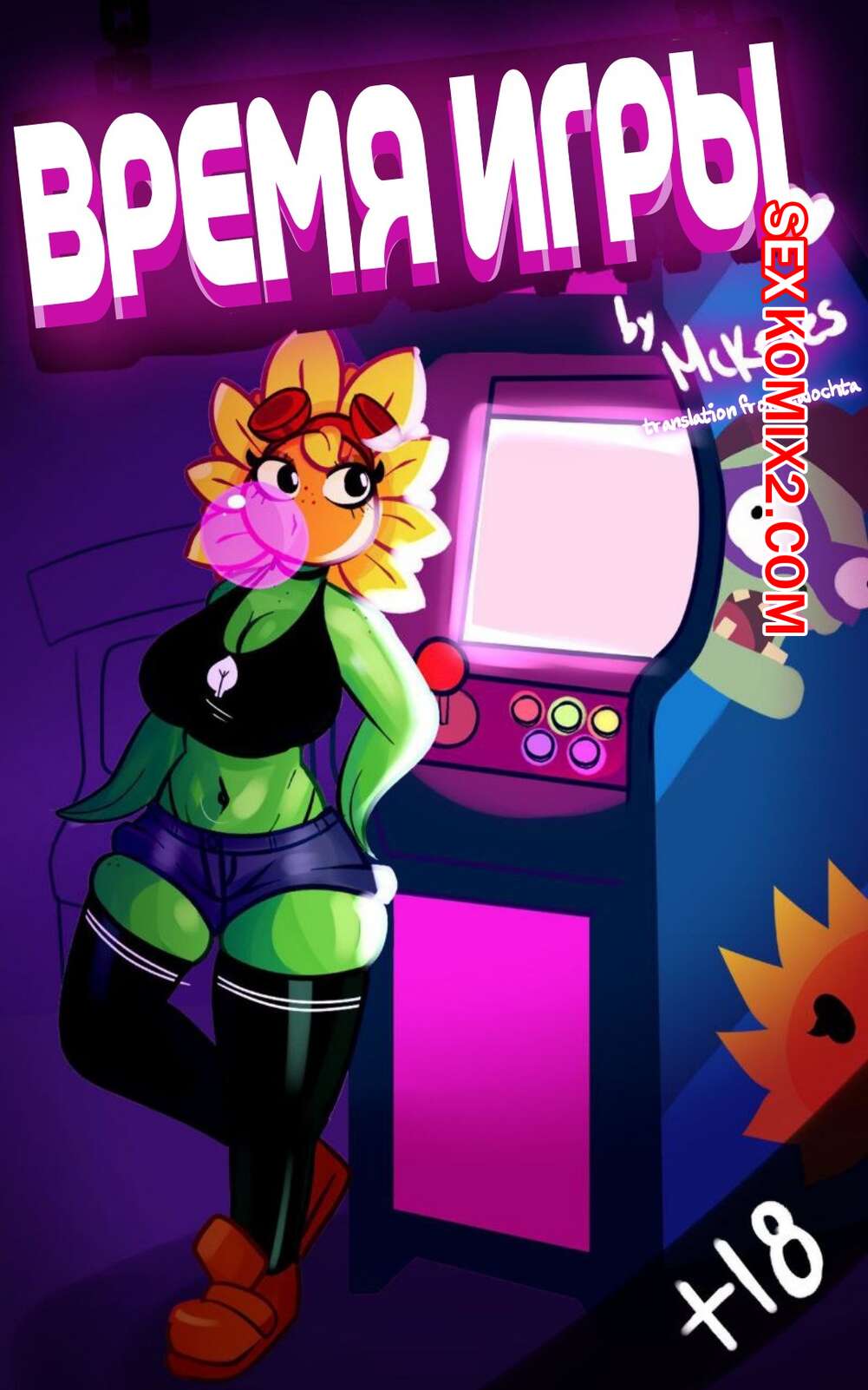 Как нарисовать растения против зомби герои