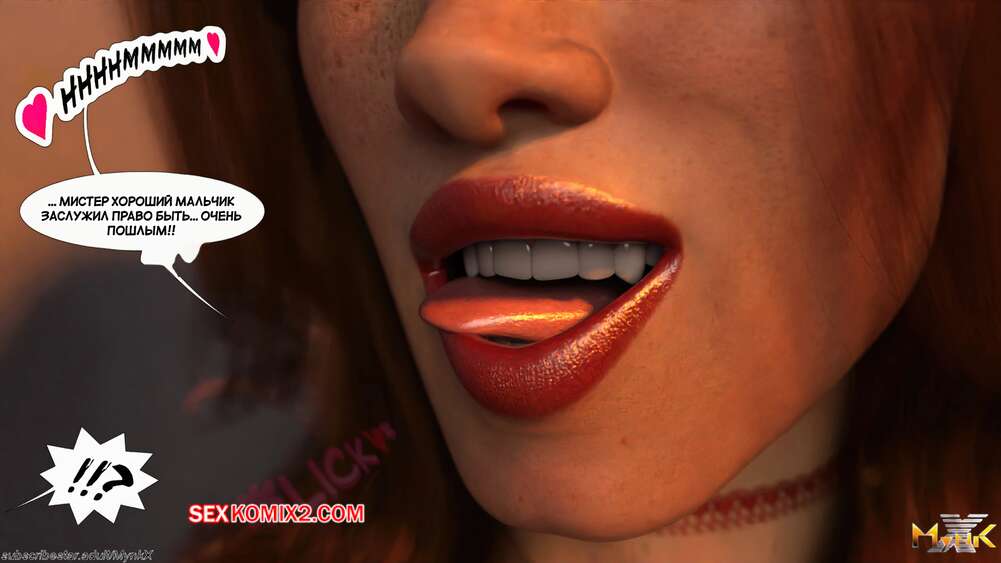porno-komiks-razvratnoe-rozhdestvo--a-naughty-christmas--mynkx--seks-komiks-milfa-nadela-seksualniy-2025-10-26/-2025-10-26-319373313.jpg