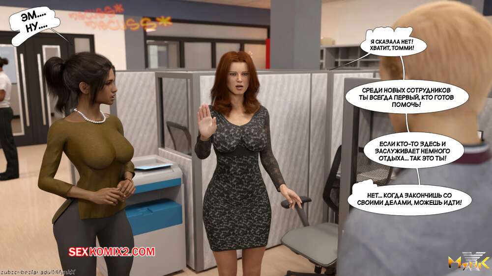 porno-komiks-razvratnoe-rozhdestvo--a-naughty-christmas--mynkx--seks-komiks-milfa-nadela-seksualniy-2025-10-26/porno-komiks-razvratnoe-rozhdestvo--a-naughty-christmas--mynkx--seks-komiks-milfa-nadela-seksualniy-2025-10-26-1377112827.jpg