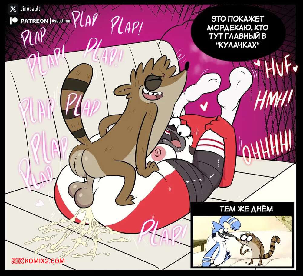 porno-komiks-regular-show--sopernichestvo-za-margaret--mordesimp--jinasault--seks-komiks-vivalil-svoy-chlen-2025-07-23/porno-komiks-regular-show--sopernichestvo-za-margaret--mordesimp--jinasault--seks-komiks-vivalil-svoy-chlen-2025-07-23-75521491.jpg