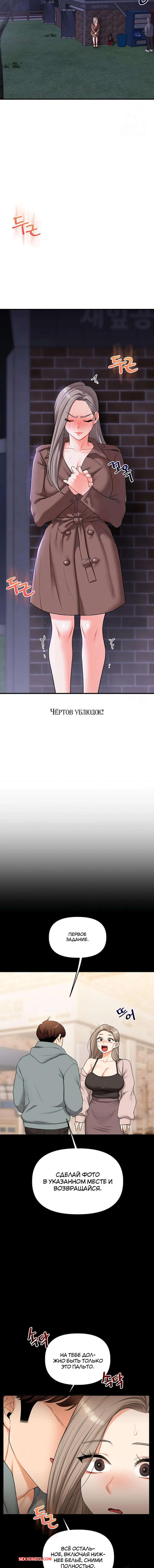 porno-komiks-reversivnie-otnosheniya--chast-51-i-52-i-53--gwangyeyeogjeon-seks-komiks-svyazal-na-krovati-2025-07-25/-2025-07-25-1080241258.jpg
