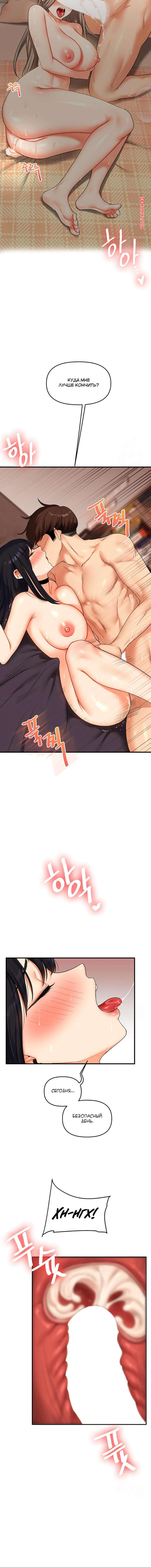 porno-komiks-reversivnie-otnosheniya--chast-51-i-52-i-53--gwangyeyeogjeon-seks-komiks-svyazal-na-krovati-2025-07-25/-2025-07-25-181634084.jpg