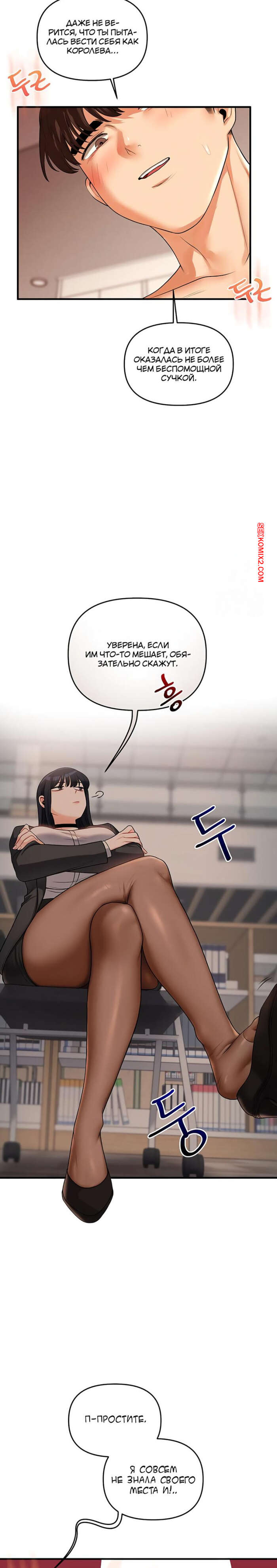 porno-komiks-reversivnie-otnosheniya--chast-51-i-52-i-53--gwangyeyeogjeon-seks-komiks-svyazal-na-krovati-2025-07-25/-2025-07-25-189153934.jpg