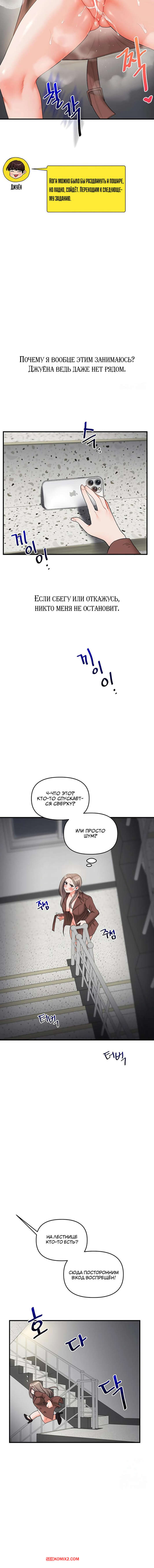 porno-komiks-reversivnie-otnosheniya--chast-51-i-52-i-53--gwangyeyeogjeon-seks-komiks-svyazal-na-krovati-2025-07-25/-2025-07-25-3179272618.jpg