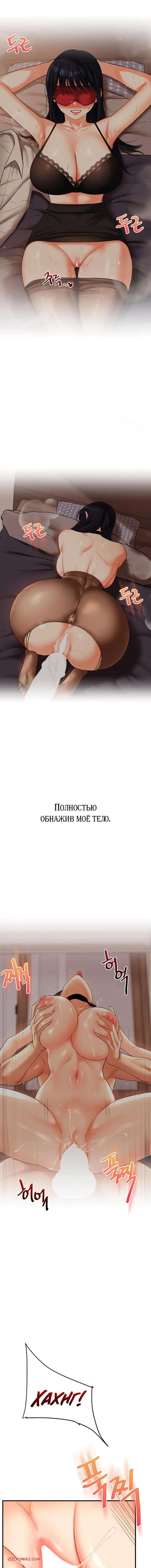 porno-komiks-reversivnie-otnosheniya--chast-51-i-52-i-53--gwangyeyeogjeon-seks-komiks-svyazal-na-krovati-2025-07-25/-2025-07-25-407914398.jpg