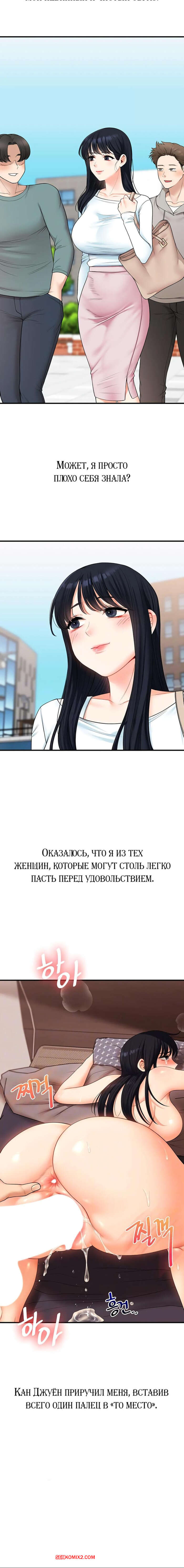 porno-komiks-reversivnie-otnosheniya--chast-51-i-52-i-53--gwangyeyeogjeon-seks-komiks-svyazal-na-krovati-2025-07-25/-2025-07-25-429712678.jpg