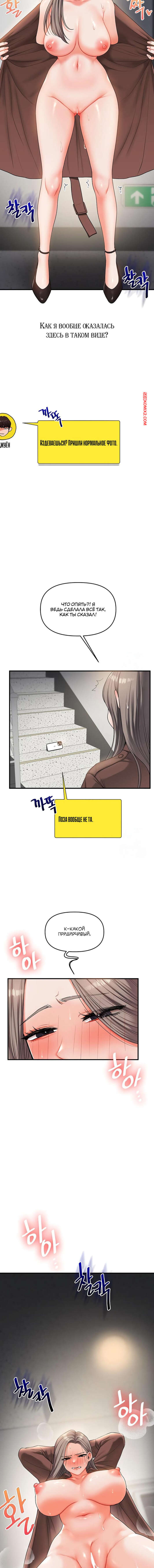 porno-komiks-reversivnie-otnosheniya--chast-51-i-52-i-53--gwangyeyeogjeon-seks-komiks-svyazal-na-krovati-2025-07-25/-2025-07-25-892261231.jpg