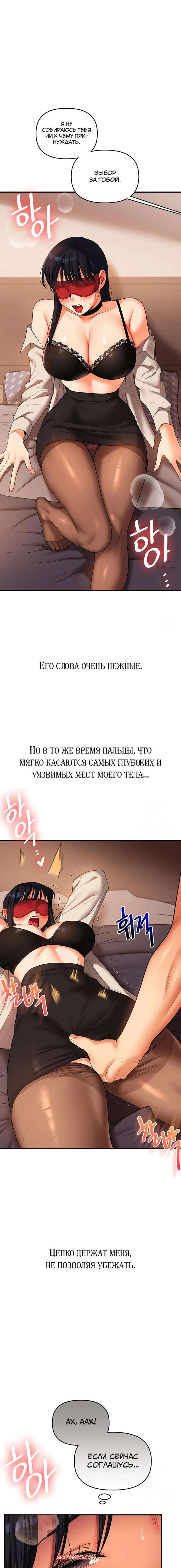 porno-komiks-reversivnie-otnosheniya--chast-51-i-52-i-53--gwangyeyeogjeon-seks-komiks-svyazal-na-krovati-2025-07-25/porno-komiks-reversivnie-otnosheniya--chast-51-i-52-i-53--gwangyeyeogjeon-seks-komiks-svyazal-na-krovati-2025-07-25-16210707.jpg