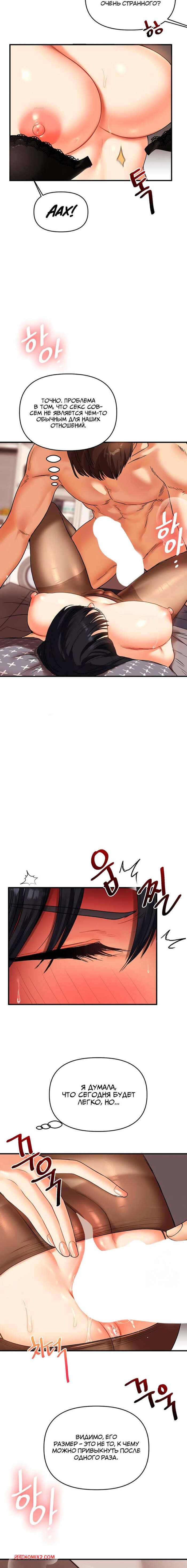 porno-komiks-reversivnie-otnosheniya--chast-51-i-52-i-53--gwangyeyeogjeon-seks-komiks-svyazal-na-krovati-2025-07-25/porno-komiks-reversivnie-otnosheniya--chast-51-i-52-i-53--gwangyeyeogjeon-seks-komiks-svyazal-na-krovati-2025-07-25-221183850.jpg