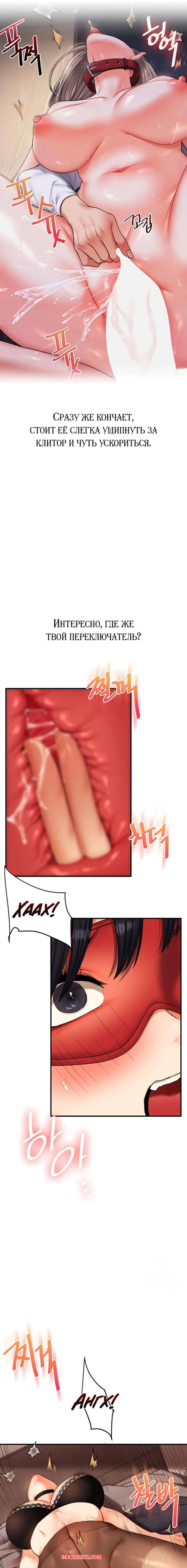 porno-komiks-reversivnie-otnosheniya--chast-51-i-52-i-53--gwangyeyeogjeon-seks-komiks-svyazal-na-krovati-2025-07-25/porno-komiks-reversivnie-otnosheniya--chast-51-i-52-i-53--gwangyeyeogjeon-seks-komiks-svyazal-na-krovati-2025-07-25-26775285.jpg