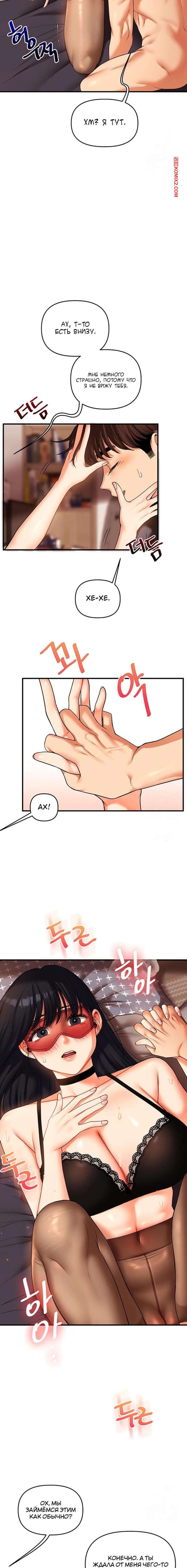 porno-komiks-reversivnie-otnosheniya--chast-51-i-52-i-53--gwangyeyeogjeon-seks-komiks-svyazal-na-krovati-2025-07-25/porno-komiks-reversivnie-otnosheniya--chast-51-i-52-i-53--gwangyeyeogjeon-seks-komiks-svyazal-na-krovati-2025-07-25-279773051.jpg