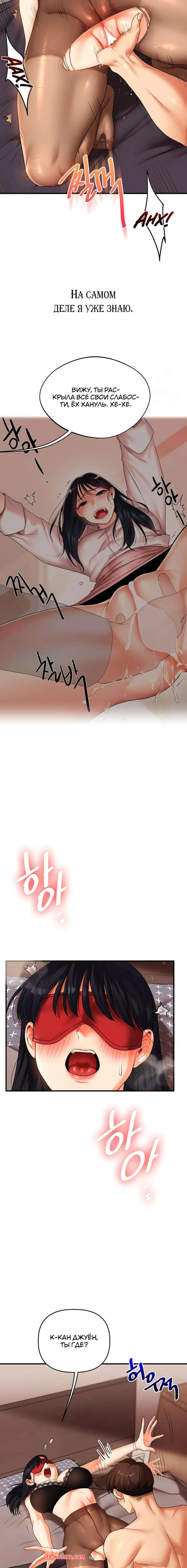 porno-komiks-reversivnie-otnosheniya--chast-51-i-52-i-53--gwangyeyeogjeon-seks-komiks-svyazal-na-krovati-2025-07-25/porno-komiks-reversivnie-otnosheniya--chast-51-i-52-i-53--gwangyeyeogjeon-seks-komiks-svyazal-na-krovati-2025-07-25-282063859.jpg