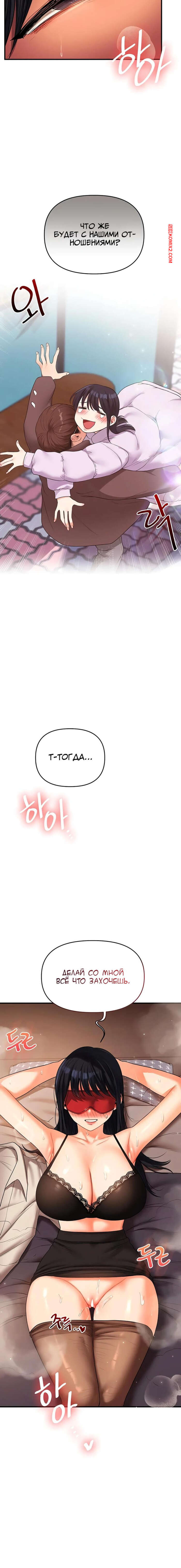 porno-komiks-reversivnie-otnosheniya--chast-51-i-52-i-53--gwangyeyeogjeon-seks-komiks-svyazal-na-krovati-2025-07-25/porno-komiks-reversivnie-otnosheniya--chast-51-i-52-i-53--gwangyeyeogjeon-seks-komiks-svyazal-na-krovati-2025-07-25-31751665.jpg
