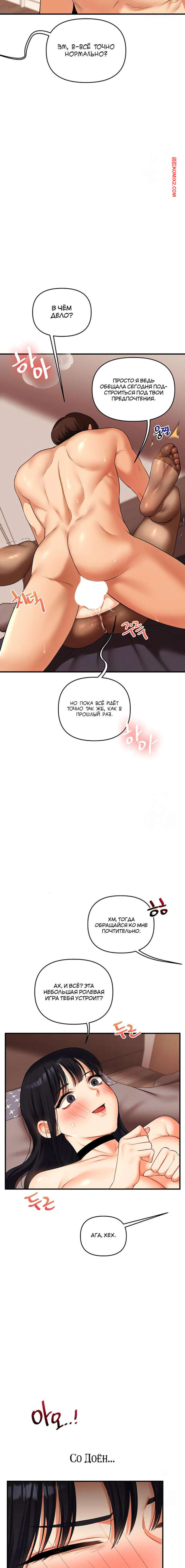 porno-komiks-reversivnie-otnosheniya--chast-51-i-52-i-53--gwangyeyeogjeon-seks-komiks-svyazal-na-krovati-2025-07-25/porno-komiks-reversivnie-otnosheniya--chast-51-i-52-i-53--gwangyeyeogjeon-seks-komiks-svyazal-na-krovati-2025-07-25-4308111942.jpg