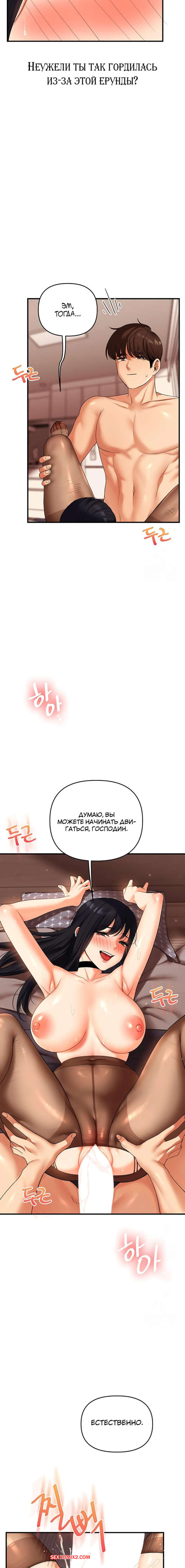porno-komiks-reversivnie-otnosheniya--chast-51-i-52-i-53--gwangyeyeogjeon-seks-komiks-svyazal-na-krovati-2025-07-25/porno-komiks-reversivnie-otnosheniya--chast-51-i-52-i-53--gwangyeyeogjeon-seks-komiks-svyazal-na-krovati-2025-07-25-4694121252.jpg