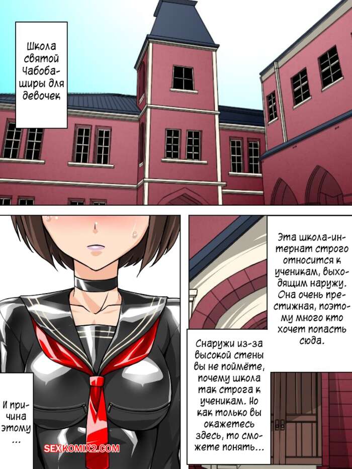 porno-komiks-rezinovaya-matroska--rubber-sailor--tmzf-seks-komiks-s-chlenom-vozbuzhdena-2025-10-22/porno-komiks-rezinovaya-matroska--rubber-sailor--tmzf-seks-komiks-s-chlenom-vozbuzhdena-2025-10-22-16612903.jpg