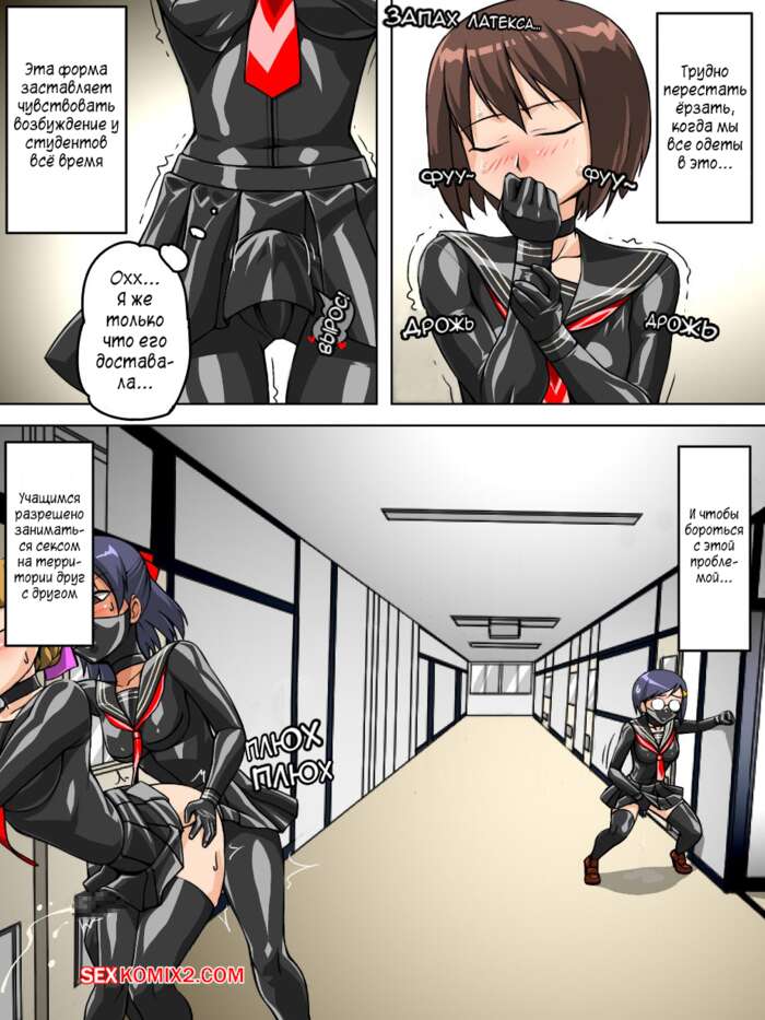 porno-komiks-rezinovaya-matroska--rubber-sailor--tmzf-seks-komiks-s-chlenom-vozbuzhdena-2025-10-22/porno-komiks-rezinovaya-matroska--rubber-sailor--tmzf-seks-komiks-s-chlenom-vozbuzhdena-2025-10-22-21544091.jpg