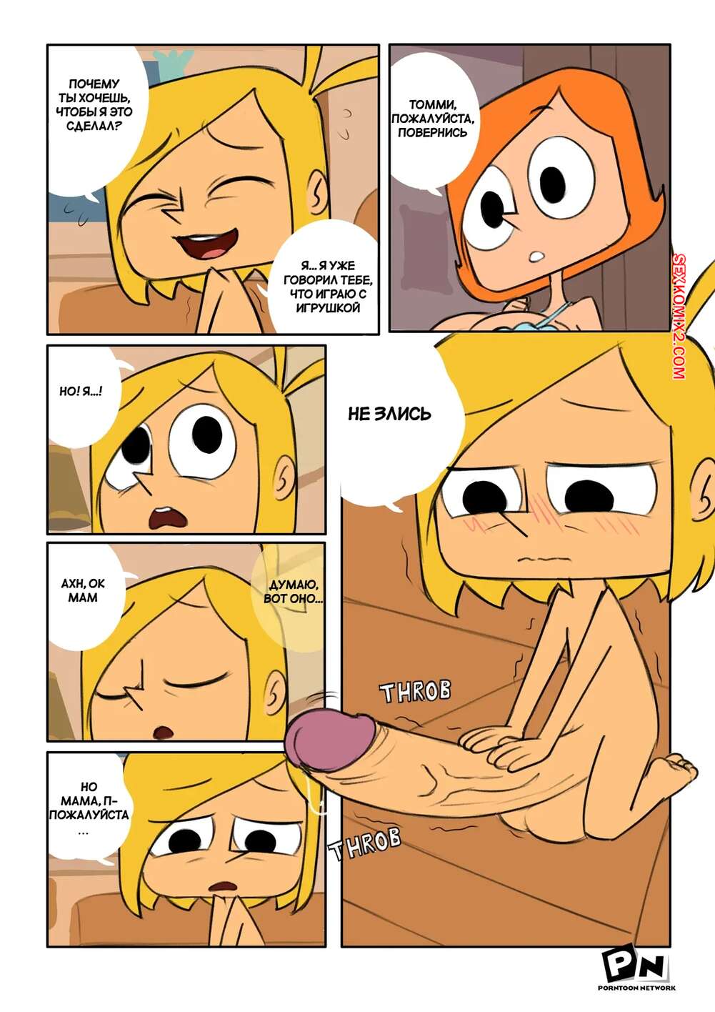 porno-komiks-robot-boy--vlyublenniy-v-mamu--in-love-with-mom--heartwarming--seks-komiks-parnishka-tommi-bez-2025-07-24/porno-komiks-robot-boy--vlyublenniy-v-mamu--in-love-with-mom--heartwarming--seks-komiks-parnishka-tommi-bez-2025-07-24-449732665.jpg