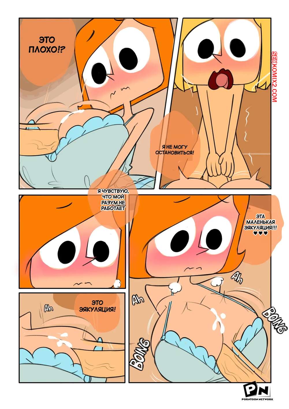 porno-komiks-robot-boy--vlyublenniy-v-mamu--in-love-with-mom--heartwarming--seks-komiks-parnishka-tommi-bez-2025-07-24/porno-komiks-robot-boy--vlyublenniy-v-mamu--in-love-with-mom--heartwarming--seks-komiks-parnishka-tommi-bez-2025-07-24-4744114982.jpg