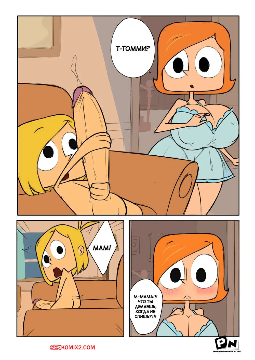 porno-komiks-robot-boy--vlyublenniy-v-mamu--in-love-with-mom--heartwarming--seks-komiks-parnishka-tommi-bez-2025-07-24/porno-komiks-robot-boy--vlyublenniy-v-mamu--in-love-with-mom--heartwarming--seks-komiks-parnishka-tommi-bez-2025-07-24-95513708.jpg