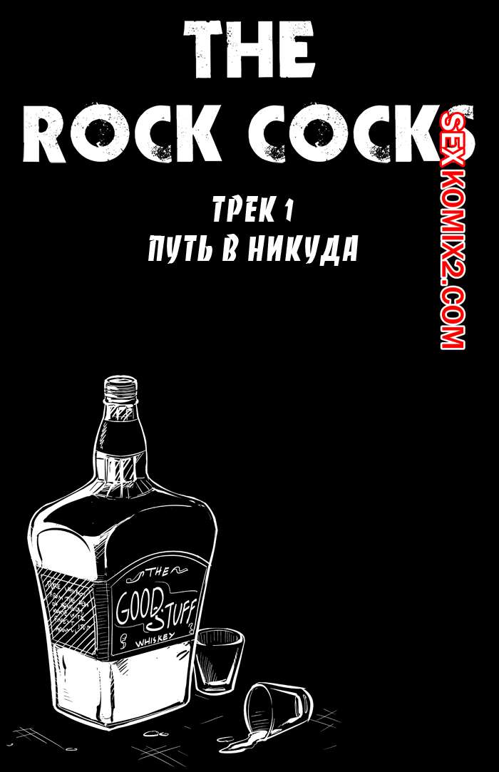 ‎Sex, Sport, Rock 'n' Roll - Album by The Kolya - Apple Music