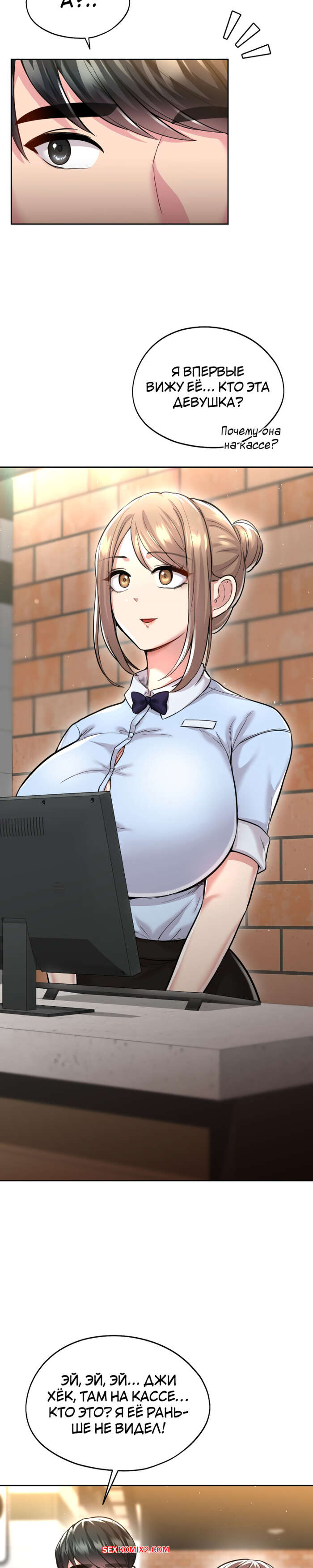 porno-komiks-s-bolshim-uspehom-v-prokate--chast-25-i-26-i-27--jeolchansang-yeongjung-seks-komiks-bryunetka-nadela-seksualniy-2025-09-07/-2025-09-07-102162981.jpg