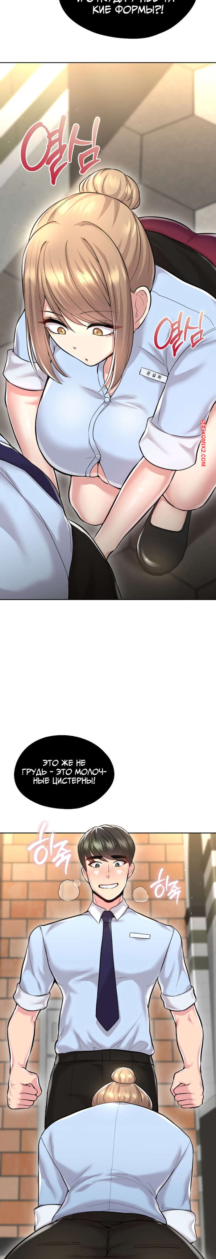 porno-komiks-s-bolshim-uspehom-v-prokate--chast-25-i-26-i-27--jeolchansang-yeongjung-seks-komiks-bryunetka-nadela-seksualniy-2025-09-07/-2025-09-07-1184151856.jpg
