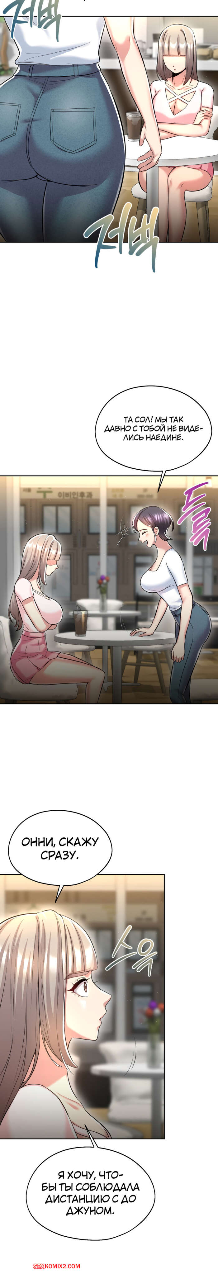 porno-komiks-s-bolshim-uspehom-v-prokate--chast-25-i-26-i-27--jeolchansang-yeongjung-seks-komiks-bryunetka-nadela-seksualniy-2025-09-07/-2025-09-07-3177384810.jpg