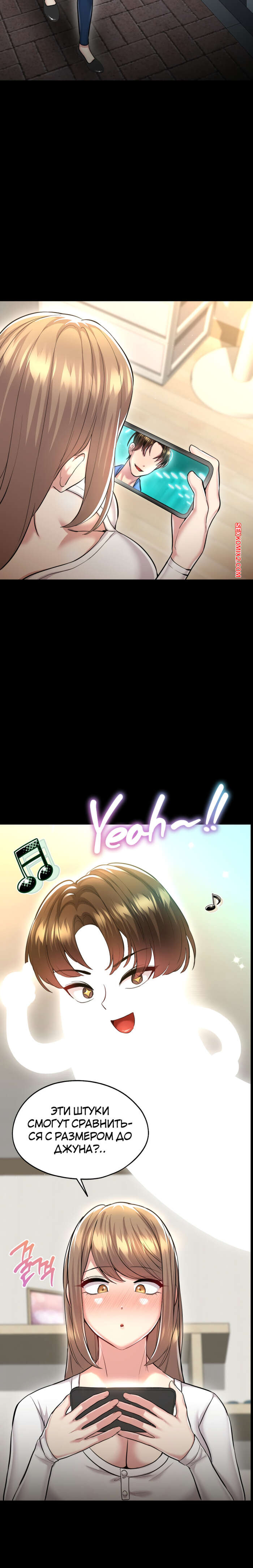 porno-komiks-s-bolshim-uspehom-v-prokate--chast-25-i-26-i-27--jeolchansang-yeongjung-seks-komiks-bryunetka-nadela-seksualniy-2025-09-07/-2025-09-07-47138664.jpg