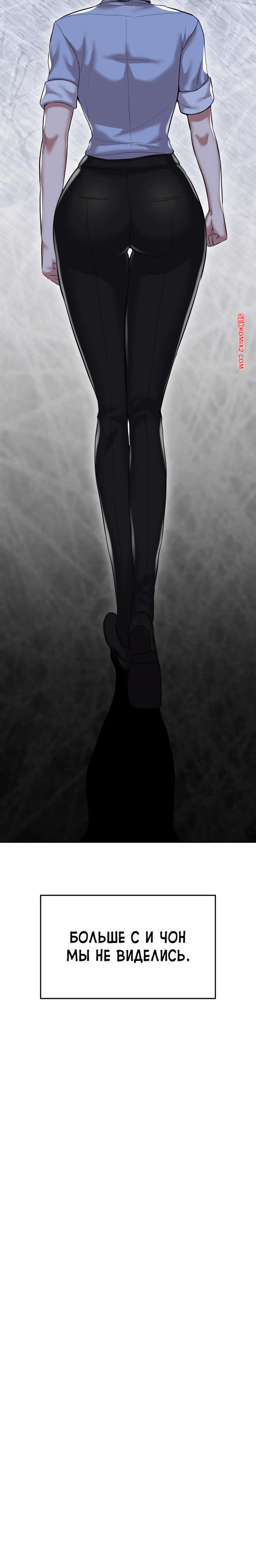 porno-komiks-s-bolshim-uspehom-v-prokate--chast-28-i-29-i-30--jeolchansang-yeongjung-seks-komiks-devushki-vstretilis-v-2025-09-08/-2025-09-08-329438287.jpg