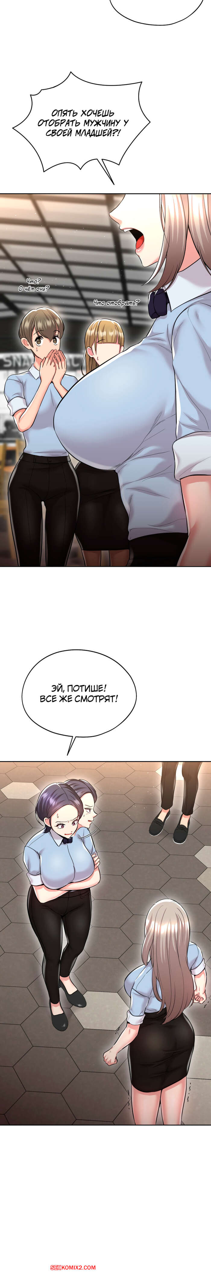 porno-komiks-s-bolshim-uspehom-v-prokate--chast-28-i-29-i-30--jeolchansang-yeongjung-seks-komiks-devushki-vstretilis-v-2025-09-08/-2025-09-08-78723603.jpg