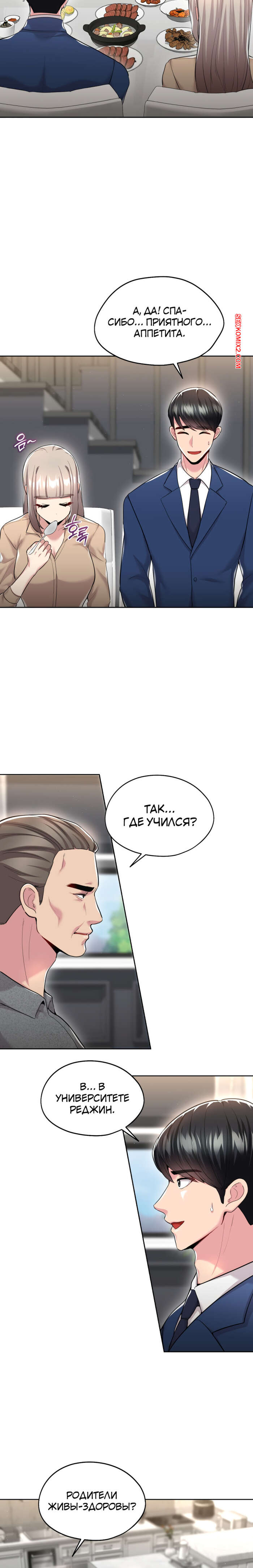 porno-komiks-s-bolshim-uspehom-v-prokate--chast-31-i-32--final--jeolchansang-yeongjung-seks-komiks-semeynim-uzhinom-krasotka-2025-09-09/-2025-09-09-179314654.jpg